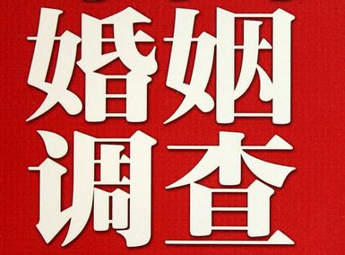 定海区私家调查介绍遭遇家庭冷暴力的处理方法